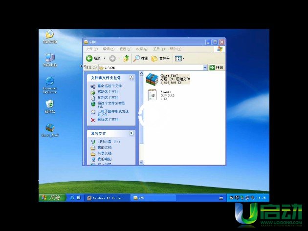 u啟動一鍵u盤裝Ghost Win7系統(tǒng)視頻教程