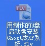 用u啟動制作的啟動盤u盤安裝GhostXP系統(tǒng)視頻教程