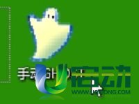 手動ghost備份系統(tǒng)操作教程