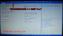 華碩筆記本電腦如何設(shè)置u盤(pán)啟動(dòng) bios設(shè)置教程