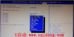 怎樣設(shè)置微星主板BIOS的第一啟動(dòng)項(xiàng)為U盤啟動(dòng)？