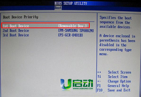 bios設(shè)置U盤(pán)啟動(dòng)