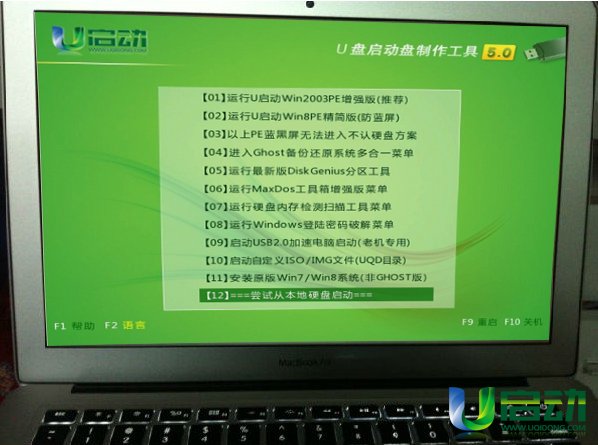 使用u啟動為蘋果筆記本重裝win7系統(tǒng)教程