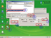 u啟動(dòng)PE系統(tǒng)windows安裝工具安裝原版win7教程