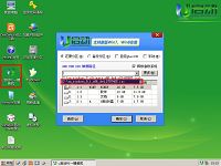 u啟動(dòng)PE一鍵裝機(jī)工具安裝windows8.1系統(tǒng)教程