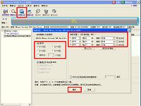 使用u啟動(dòng)DiskGenius分區(qū)工具對(duì)硬盤執(zhí)行快速分區(qū)