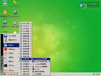 u啟動(dòng)v5.1fastcopy文件拷貝工具詳細(xì)使用教程