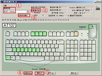 u啟動u盤啟動盤鍵盤檢測工具使用教程