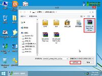 u啟動(dòng)聯(lián)想e430c u盤裝win8系統(tǒng)使用教程