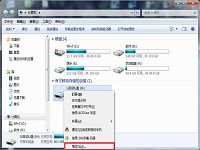 有什么辦法能夠提升usb2.0u盤讀寫速度