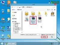 靈越15r n5110使用u啟動(dòng)u盤裝win8系統(tǒng)教程