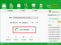 u啟動(dòng)v6.1一鍵u盤啟動(dòng)制作使用教程