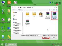 利用u啟動v6.1啟動u盤安裝win8系統(tǒng)教程