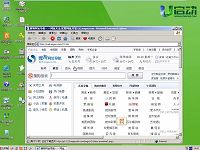 u啟動03pe系統(tǒng)網(wǎng)絡(luò)加載操作視頻教程