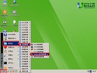 u啟動u盤啟動系統(tǒng)用戶密碼清除器使用教程