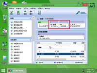 u啟動v6.1u盤啟動無損分區(qū)助手使用教程