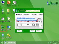 u啟動u盤啟動安裝64位win10系統(tǒng)使用教程