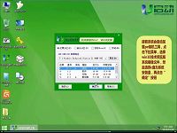 u啟動u盤安裝win10系統(tǒng)技術(shù)預(yù)覽版視頻教程