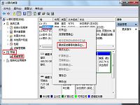 u盤無法訪問彈出I/O設(shè)備錯(cuò)誤提示怎么辦