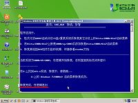 u啟動u盤啟動windows7系統(tǒng)啟動修復(fù)使用教程