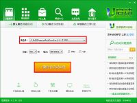 u啟動(dòng)v6.2裝機(jī)版u盤啟動(dòng)盤制作使用教程