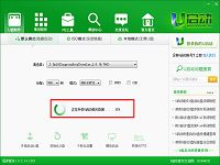 u啟動(dòng)v6.2裝機(jī)版u盤啟動(dòng)盤升級(jí)操作使用教程