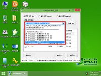 u啟動(dòng)v6.2u盤啟動(dòng)安裝原版win7系統(tǒng)使用教程