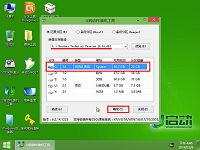 u啟動(dòng)v6.2裝機(jī)版u盤啟動(dòng)安裝win10使用教程