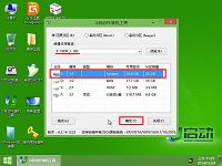 u啟動u盤啟動win7系統(tǒng)安裝使用教程