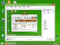 u啟動(dòng)u盤(pán)啟動(dòng)win8pe截圖工具使用教程