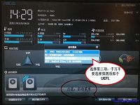 華碩主板uefi模式u盤啟動bios設(shè)置教程