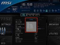 uefi bios內(nèi)存頻率怎么設(shè)置最好