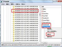 u盤插入usb接口后電腦無法識別u盤怎么辦