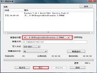 u盤裝系統(tǒng)工具u啟動uefi u盤啟動盤制作教程