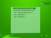 u盤裝系統(tǒng)工具u啟動u盤啟動加載SRS啟動