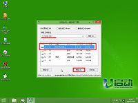 u盤裝系統(tǒng)工具u啟動uefi啟動u盤裝win8