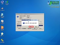 u啟動win7pe裝原版win8系統(tǒng)教程