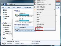 u盤(pán)usb2.0接口提升讀寫(xiě)速度