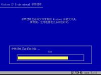 u啟動安裝windows原版xp系統(tǒng)