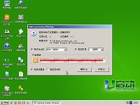 u啟動u盤安裝原版xp系統(tǒng)操作