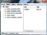 在U啟動pe中打開注冊表編輯器