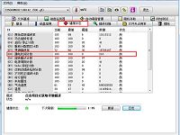 u啟動hdtune硬盤檢測判斷硬盤新舊