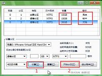 gdisk一鍵解決新硬盤如何分區(qū)