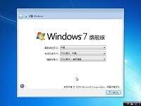 微星筆記本原版win7安裝教程