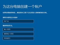 ibm筆記本u盤裝win10系統(tǒng)教程