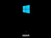 索尼筆記本重裝win10系統(tǒng)教程