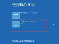 三星筆記本安裝win10win7雙系統(tǒng)視頻教程