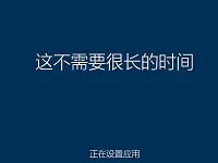 聯(lián)想筆記本怎樣重裝win10系統(tǒng)