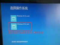 宏碁筆記本u盤裝win10win8雙系統(tǒng)教程