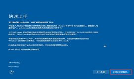 ibm電腦安裝win10系統(tǒng)教程